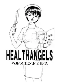 [Kakashi Asahiro] Genzai Byoutou