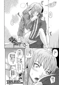 COMIC MUJIN 2010-05
