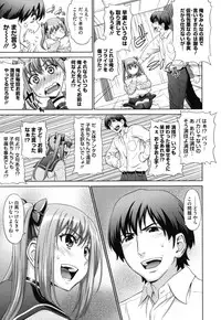 [Yarii Shimeta] Futarikiri no Houkago