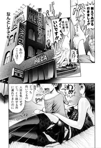 [Okano Hajime] Eromanko