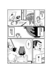 [Tamon] Dokidoki Time Paradise ~Sawari Houdai Ire Houdai~ [Chinese] [Den個人漢化]