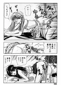 [Stile-88] Ecchi na Pose de...