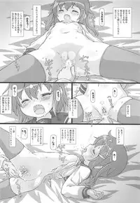 (Houraigekisen! Yo-i! 14Senme) [Testa Kitchen (Testa)] Onee-sama-tachi ni wa Naisho! (Kantai Collection -KanColle-)