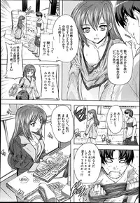 COMIC Mugen Tensei 2014-10