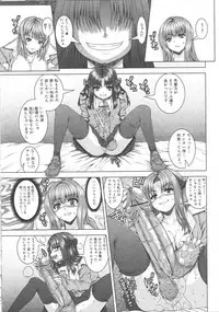 [Anthology] Futanari Excellent! 3