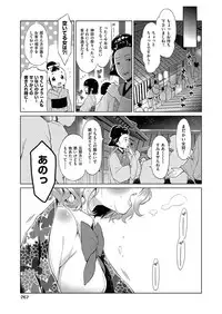 COMIC AUN 2017-05 [Digital]