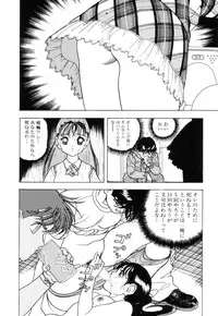 [U-Jin] Nankyoku 28 Gou Vol.02