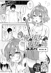COMIC Anthurium 2016-10