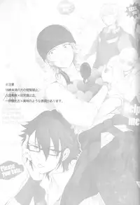 (SUPER22) [planet (Yukimi)] Misaki-kun @ Ganbare nai! (K) [English] [marise]