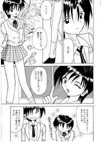 [Kawamoto Yoshiki] Amai Kuchibiru - Sweet Lip