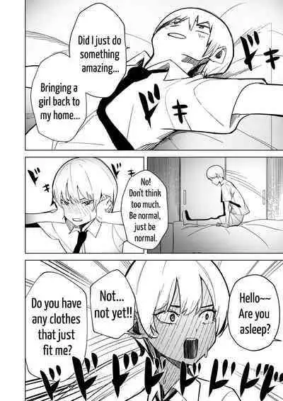 [Drasdr] SuiseiShotaR18 (Ongoing) [English] [papadog]