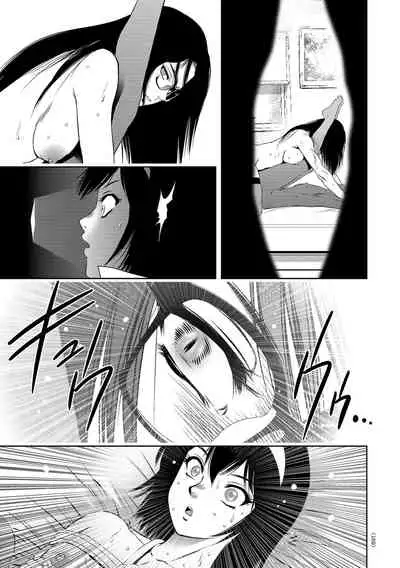 [Taki Re-ki] Nama yuki! Kyōsei zetchō no utage [Digital]