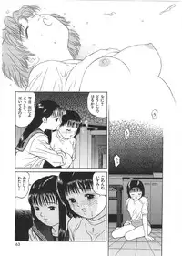 [Grace(Gureisu Ishikawa)] Loose sex