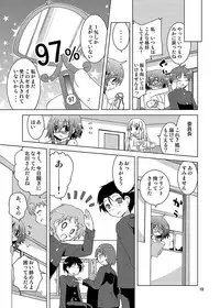 [Funanori House (Suihei Kiki)] Mika's Harassment Doujinshi Omnibus 1 (Mika ni Harassment) [Digital]