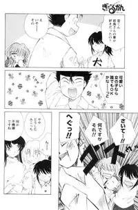 COMIC Men's Young 2006-11