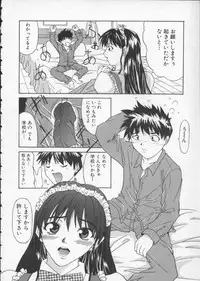 [Sawada Daisuke] Cream