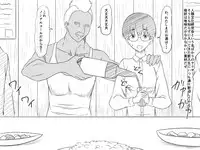 [Mikezoutei] Shougeki! Before After