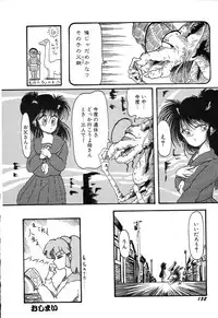 [Ooyama Mimizu] AWARE