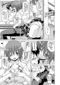 Comic Unreal 2010-10 Vol.27 [Digital]