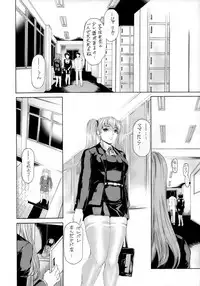 [Subesube 1kg (Narita Kyousha)] 9-Ji Kara 5-ji Made no Koibito 10