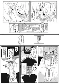(C80) [Scotchy (Toichi)] Marisa no Kubiwa 2 (Touhou Project)