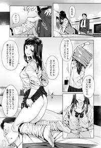 COMIC Koh 2016-09