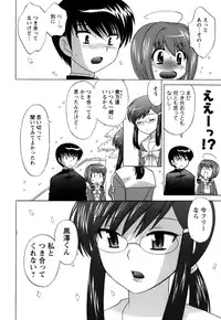 [Kotono Wakako] Colorful Commune Vol.1