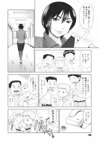 [Yarii Shimeta] Koi Suru Houkago