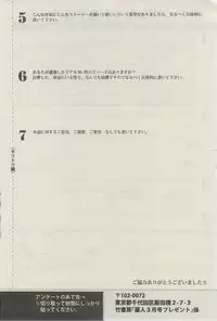 麗人 2015-03