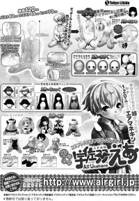 COMIC LO 2012-12 Vol. 105