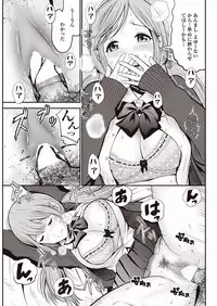 COMIC Penguin Club Sanzokuban 2018-01 [Digital]