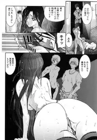 [Anthology] Kindan Kanin Vol. 12 Boshi Soukan