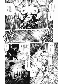 [Tsuka Motomasa] Kannou ni Oboreru Youko