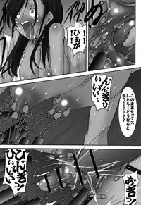 [Mikoshiro Honnin] St. Margareta Gakuen Chijoku Nyoin Hametsu Hen