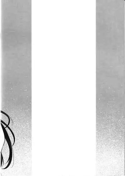 Ochoko no Me Ni no Maki