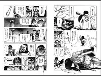 [Yamamoto Atsuji] Ryouki Nadja