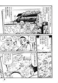 [Souma Tatsuya] Soreike!! Chanpon PART 2