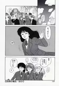 [Yui Toshiki] Misty Girl