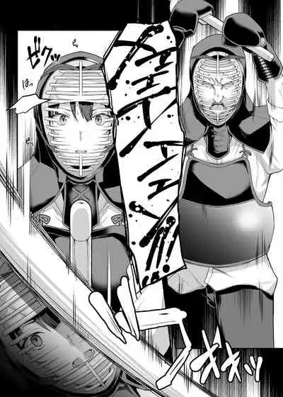 Kendoubu Shushou de Osananajimi no Bijin de Tsuyoi Boku no Kanojo ga, Charao ni Assari Otosareru Wake ga Nai