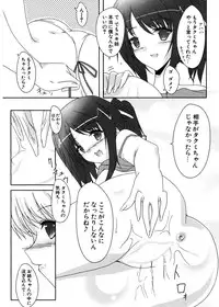 COMIC Potpourri Club 2005-12