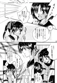 PinkTemptation (Ranma 1/2)