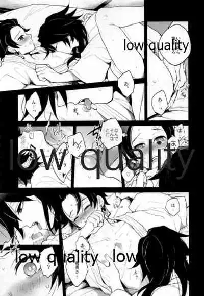 Suezen Kuwanu wa, 3