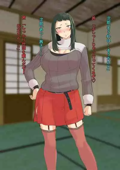 [Medetasi (Mokuseirokku)] NTR!? Hitozuma ~Gimai ni Haramaseru Tsuma~ Kanseiban