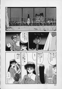 [Tennouji Kitsune] Rape + 2πr Vol 4