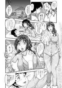 [Hiryuu Ran] Saimin♡ 3-6 [Digital]