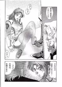 [Studio Hammer Rock (Itadaki Choujo)] Gundam-H 7 Komusume Choukyou (Gundam SEED)
