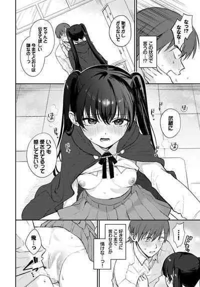 COMIC BAVEL 2023-04
