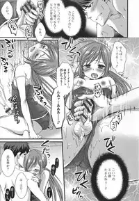 [Anthology] Otoko no Ko-llection!