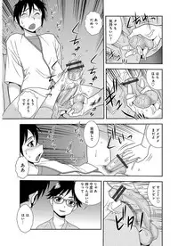 [Shinozaki Rei] Houman Mama-san Volley-bu [Digital]