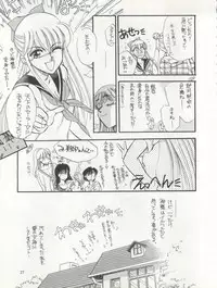 (C46) [Studio Dellforce (Various)] Sekai Seifuku Sailor Fuku 5 (Bishoujo Senshi Sailor Moon)
